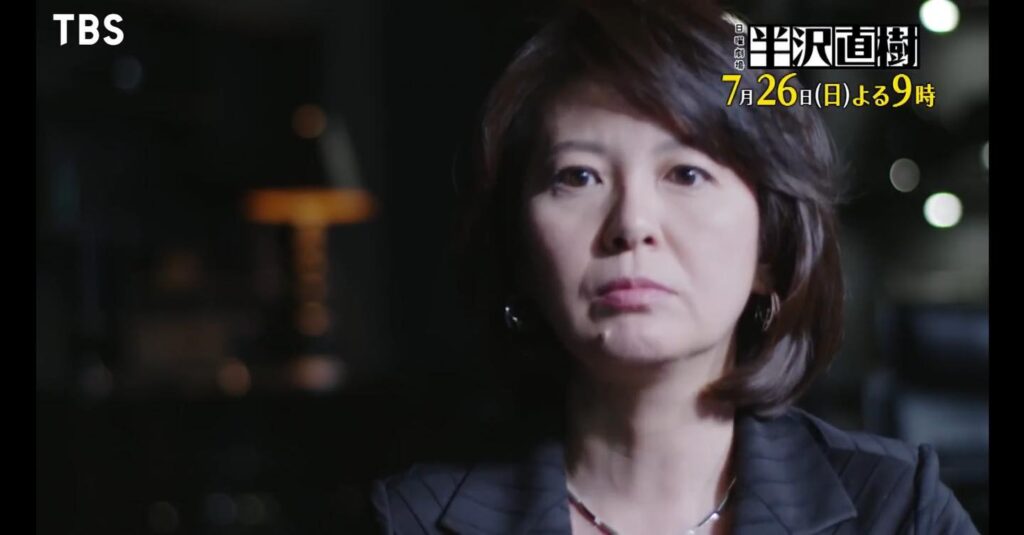 南野陽子(半沢直樹)