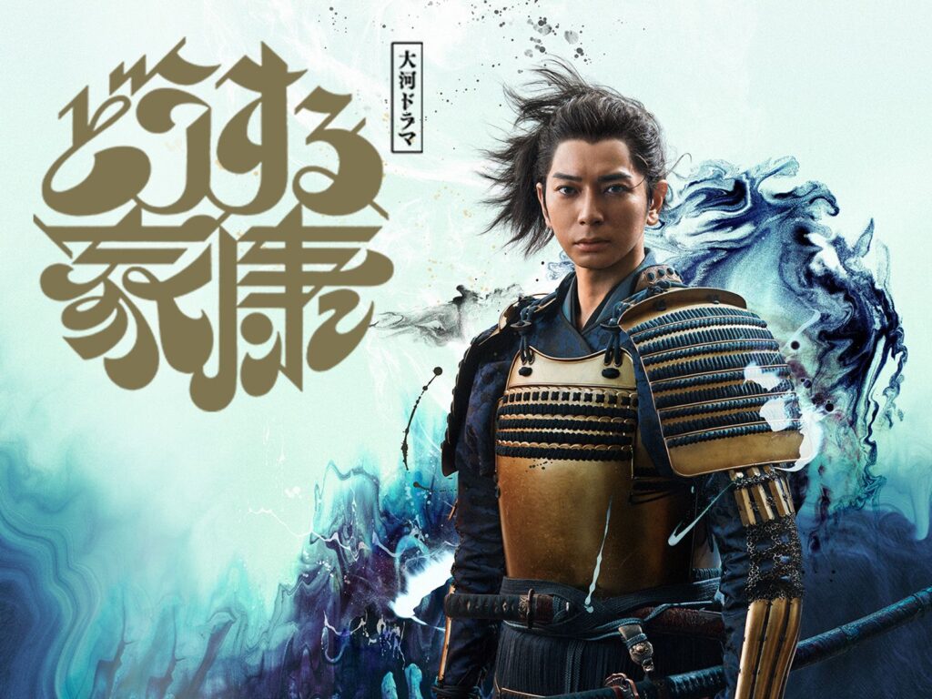 ＼どうする家康を観るならPrimeVideoで／