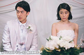 下北沢ダイハード第11話「父親になりすます男」