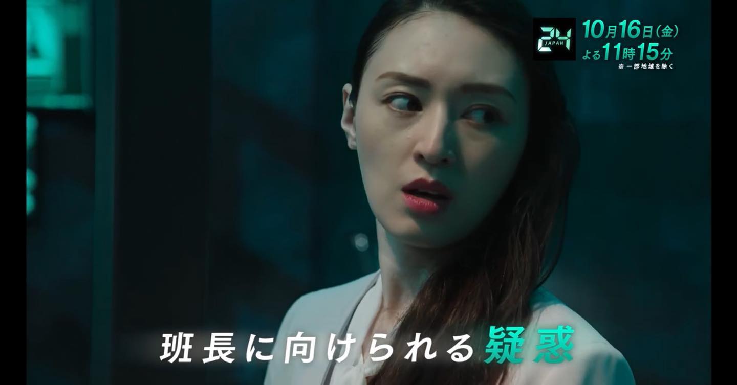 栗山千明（24 Japan）