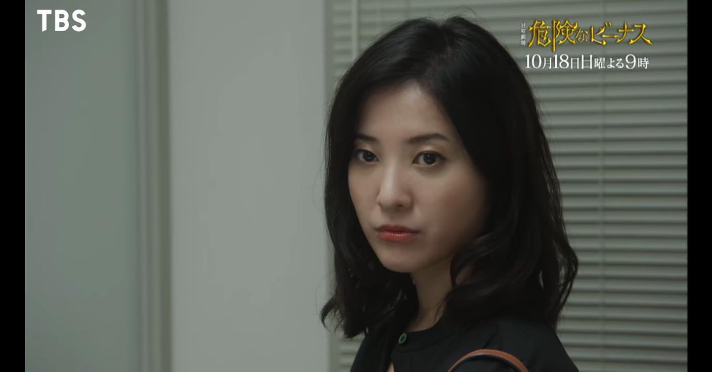 吉高由里子（危険なビーナス）