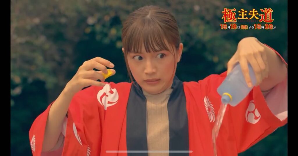 川口春奈(極主夫道)