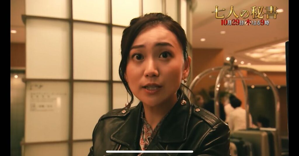 大島優子(七人の秘書)