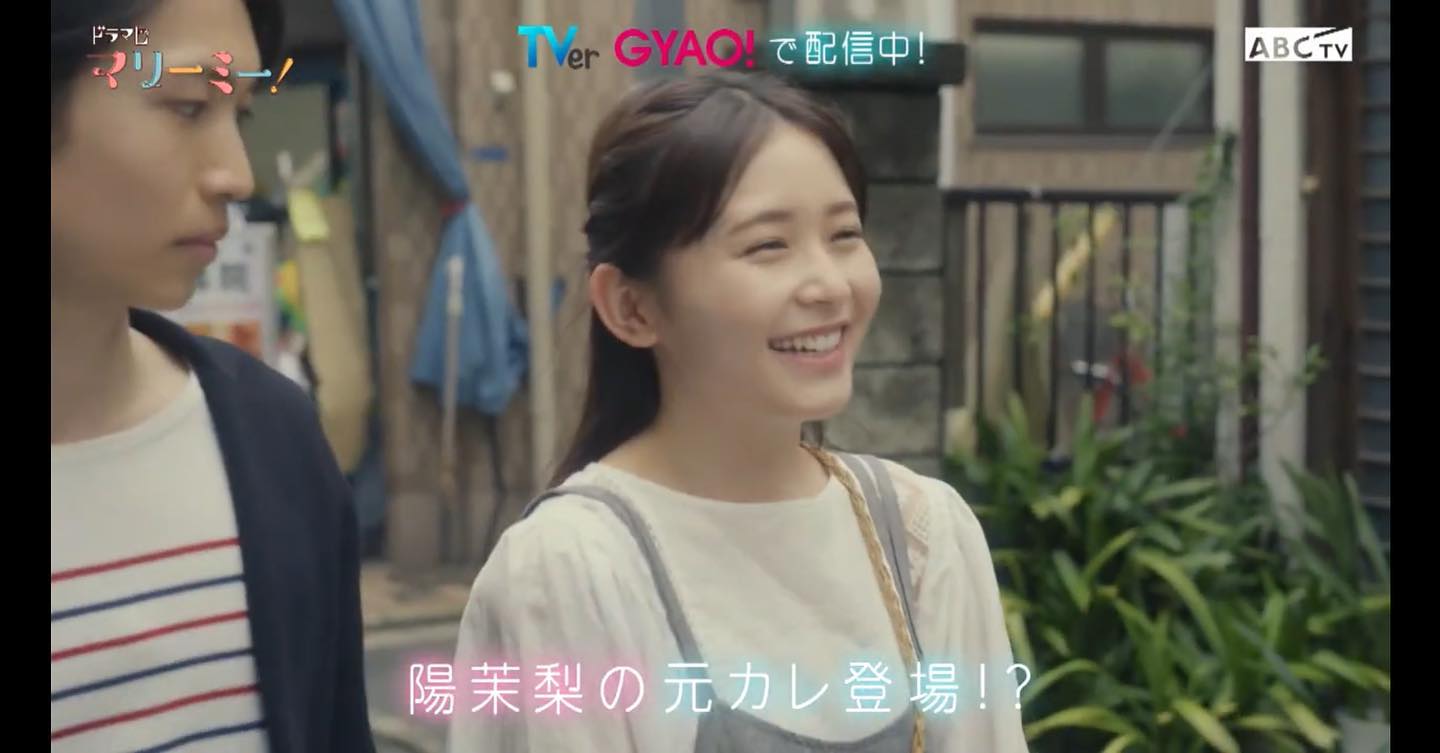 久間田琳加（マリーミー!）