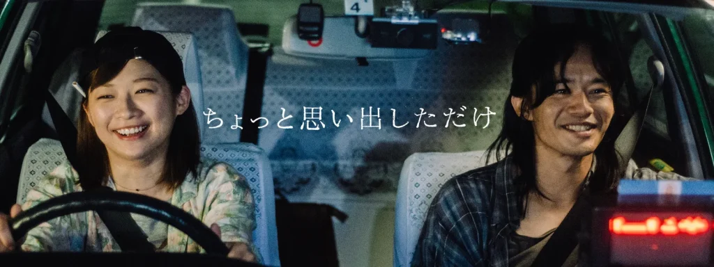 ＼ちょっと思い出しただけを観るならPrime Videoで／