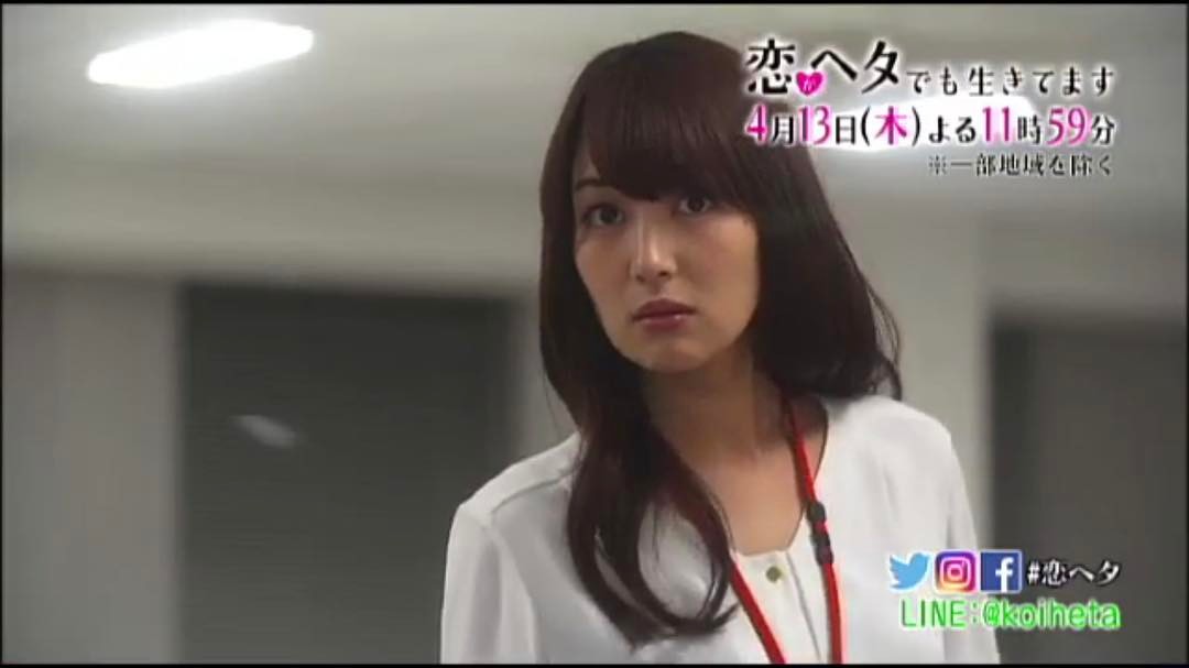 高梨臨（恋がヘタでも生きてます）