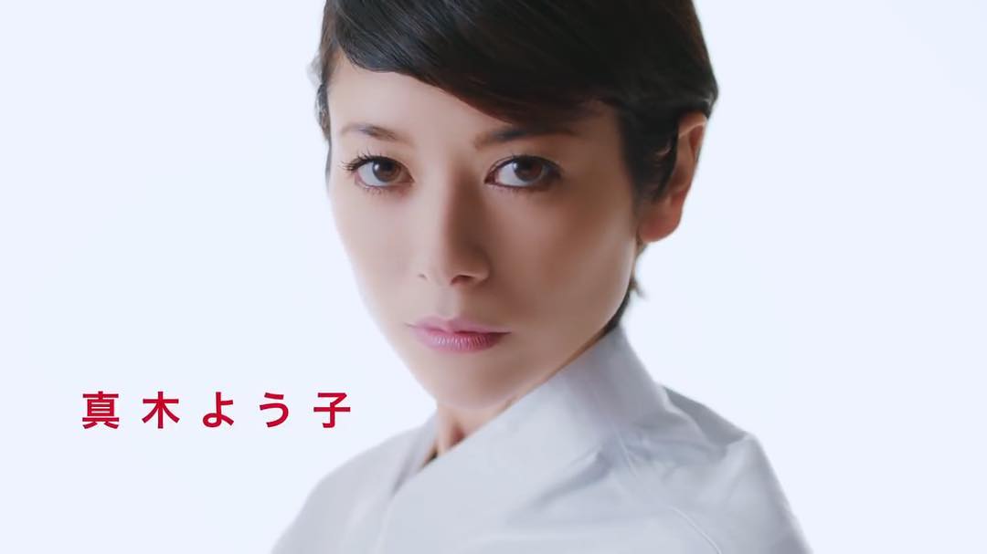 真木よう子（セシルのもくろみ）
