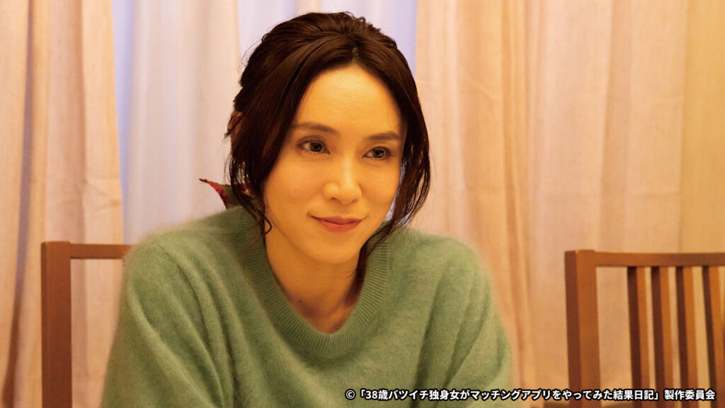 ＼38歳バツイチ独身女がマッチングアプリをやってみた結果日記を観るならU-Nextで／