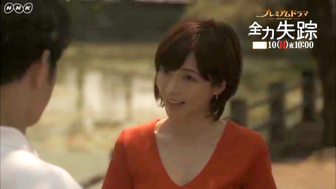 釈由美子（全力失踪）