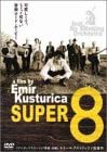 ＼SUPER 8［DVD］はコチラ／