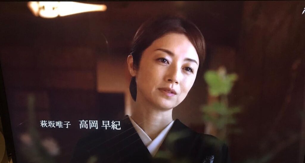 高岡早紀（京都人の密かな愉しみblue修行）