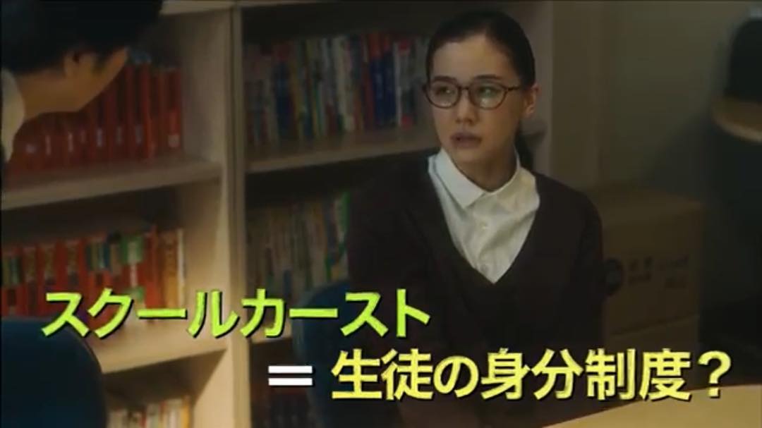 蒼井優（先に生まれただけの僕）