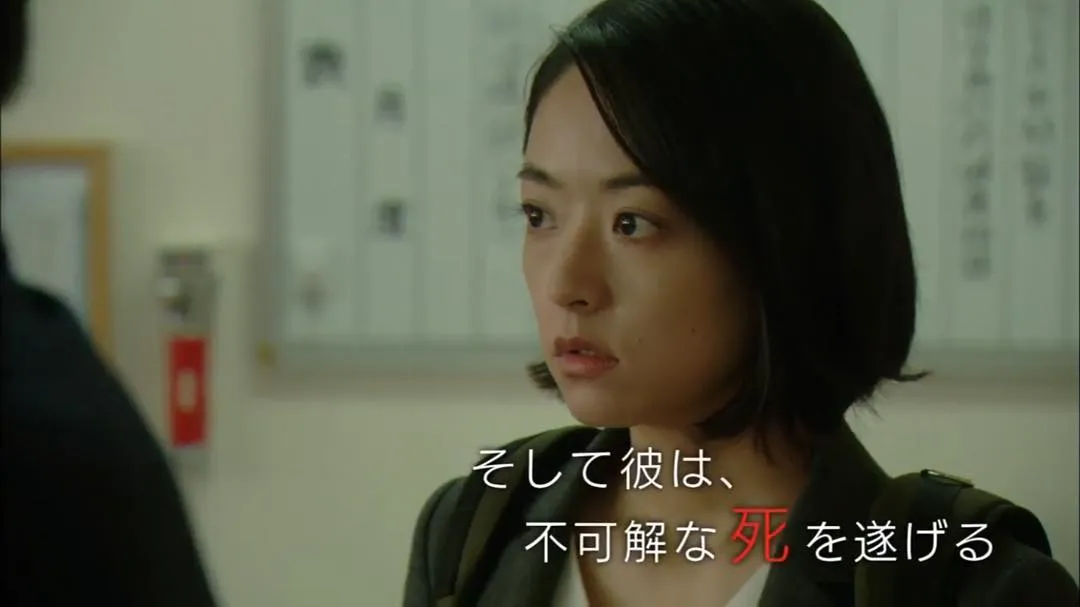井上真央（明日の約束）