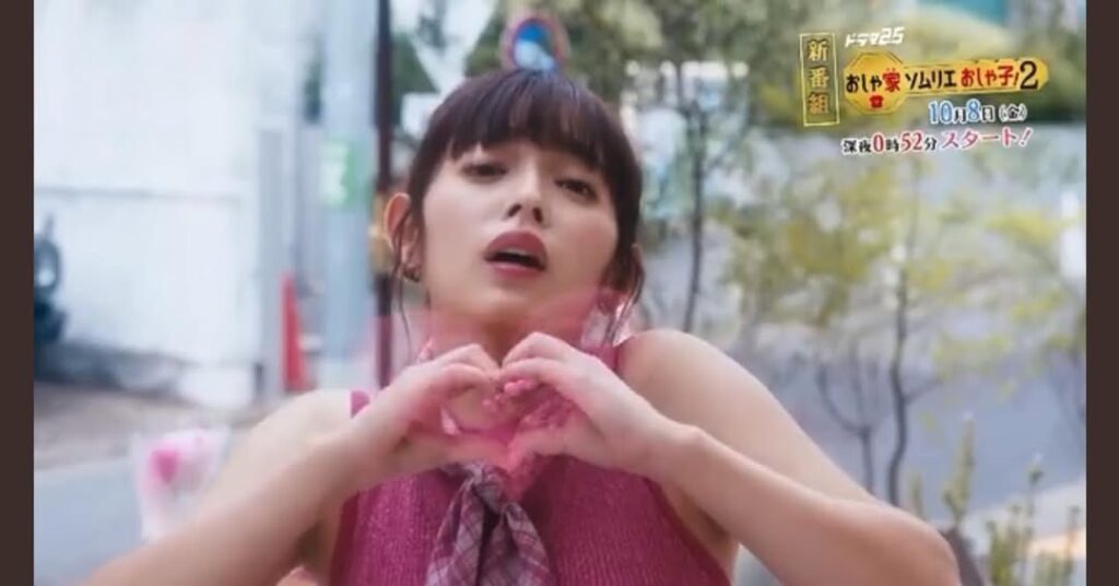 矢作穂香(おしゃ家ソムリエおしゃ子!)