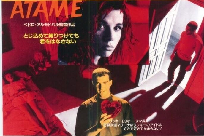 ＼アタメを観るならU-Nextで／