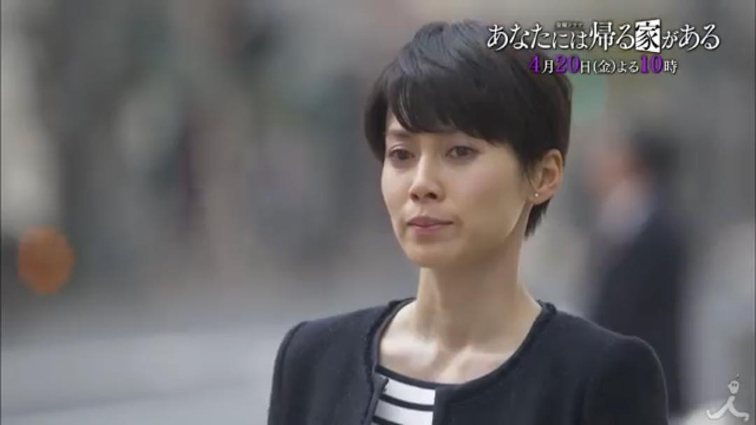 中谷美紀（あなたには帰る家がある）