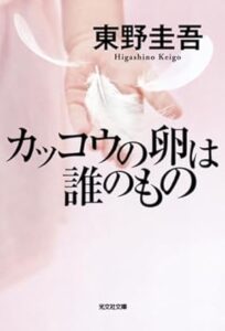 \原作小説はこちら/</a>