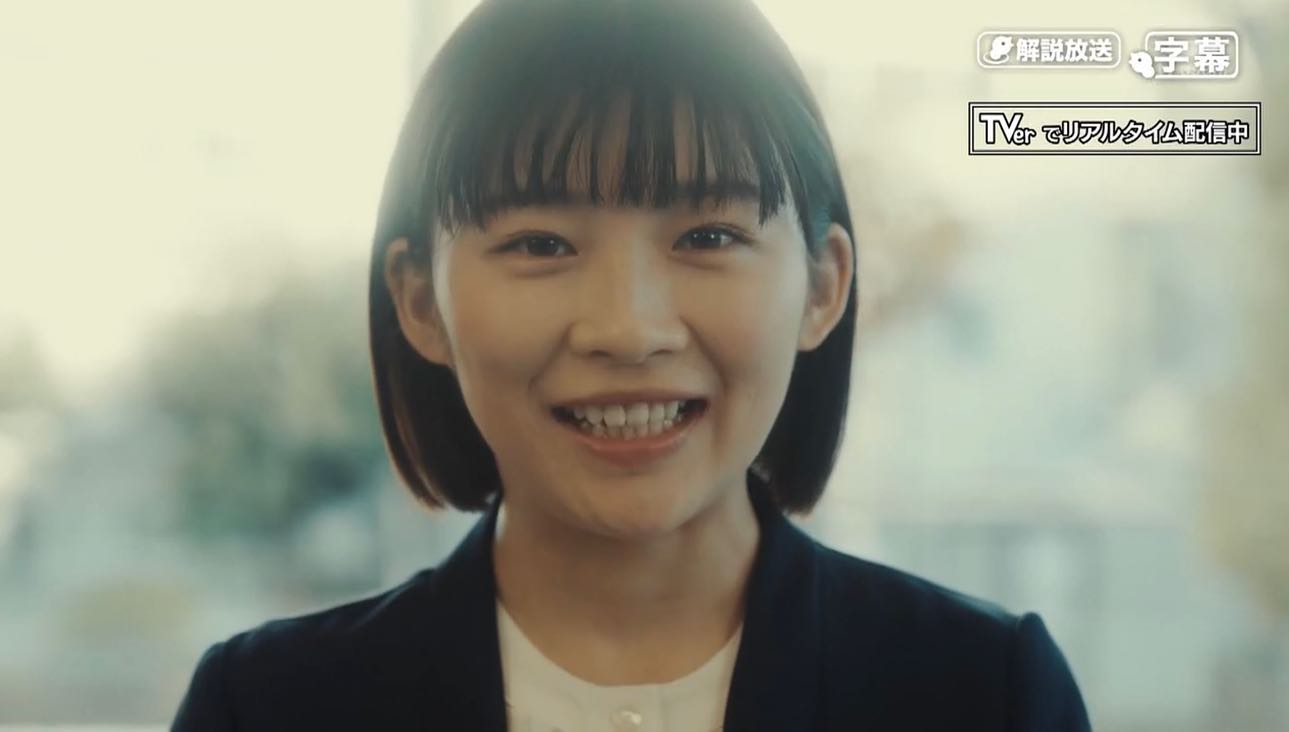 伊藤沙莉（シッコウ!!〜犬と私と執行官〜））