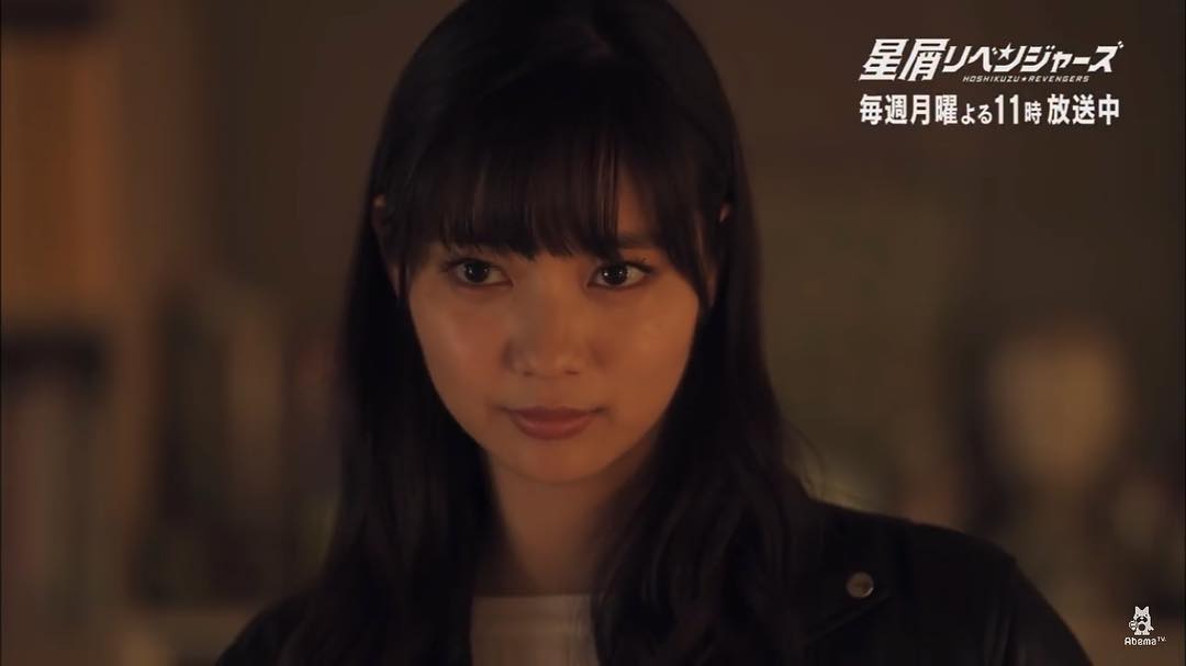 新川優愛（星屑リベンジャーズ）