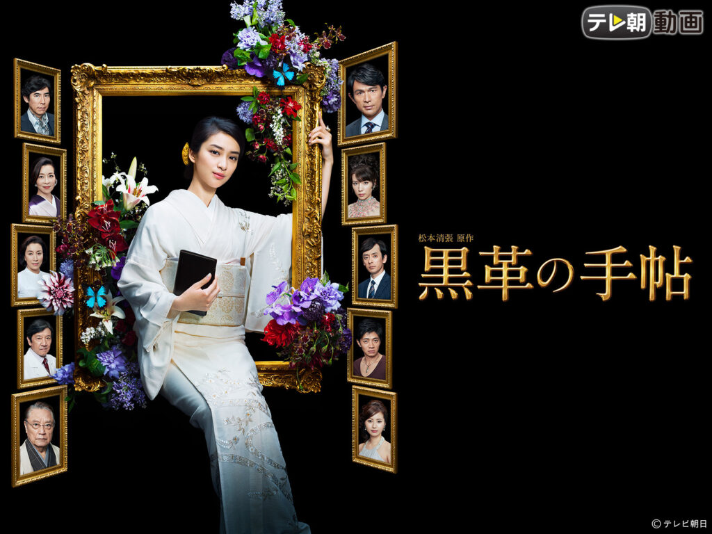 ＼黒革の手帖（武井咲版）を観るならPrimeVideoで／