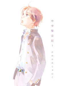 ＼原作コミックはこちら／
