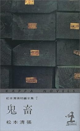 \原作小説はこちら/</a>