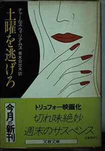 \原作小説はこちら/</a>