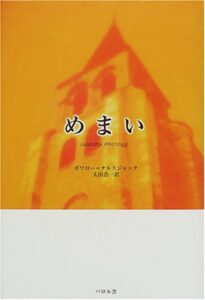 \原作小説はこちら/</a>