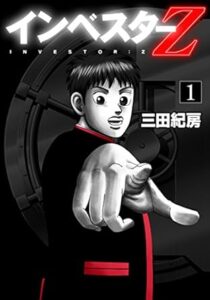 ＼原作コミックはこちら／