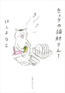 \原作コミックはこちら/