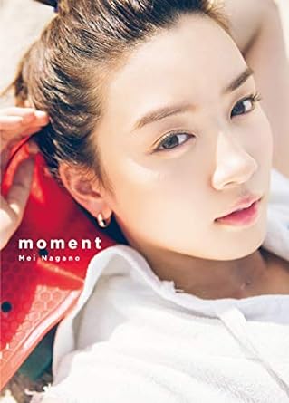 永野芽郁 1st写真集「moment」