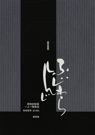 \原作小説はこちら/