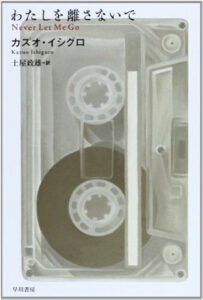 \原作小説はこちら/</a>