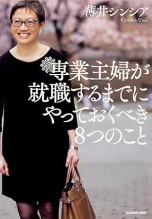 ＼原作本はこちら／