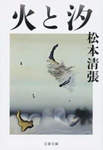 \原作小説はこちら/</a>