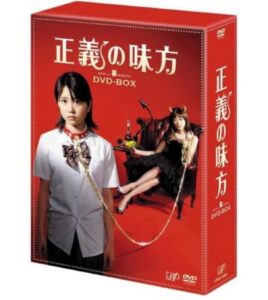 正義の味方 DVD-BOX