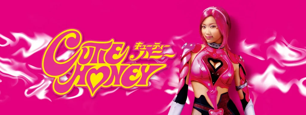 ＼映画キューティハニーを観るならU-Nextで／