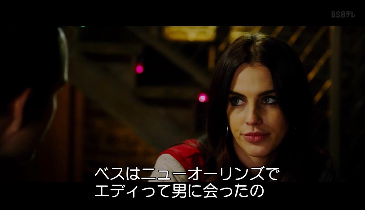 ジェシカ・ロウンズ（コードネーム：プリンス）