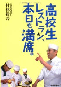 ＼原案本はこちら／</a>