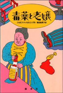 \原作小説はこちら/</a>