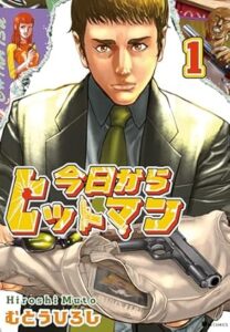 \原作コミックはこちら/