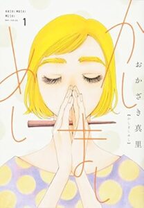 ＼原作コミックはこちら／