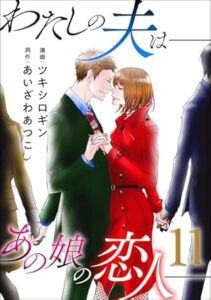 ＼原作コミックはこちら／