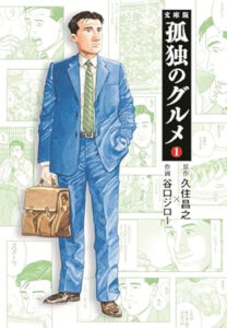 ＼原作コミックはこちら／