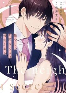 ＼原作コミックはこちら／