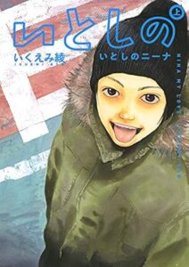 \原作コミックはこちら/