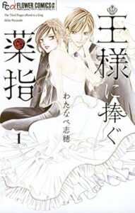 \原作コミックはこちら/