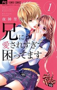 ＼原作コミックはこちら／