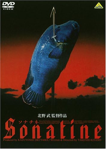 ＼ソナチネ[DVD]はコチラ／