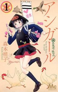 ＼原作コミックはこちら／
